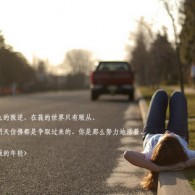 058期左岸春风一语断蓝